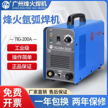 200ATI늺��CС�ͷ��0v����S�廡���C250���P�G22�V�݃�������