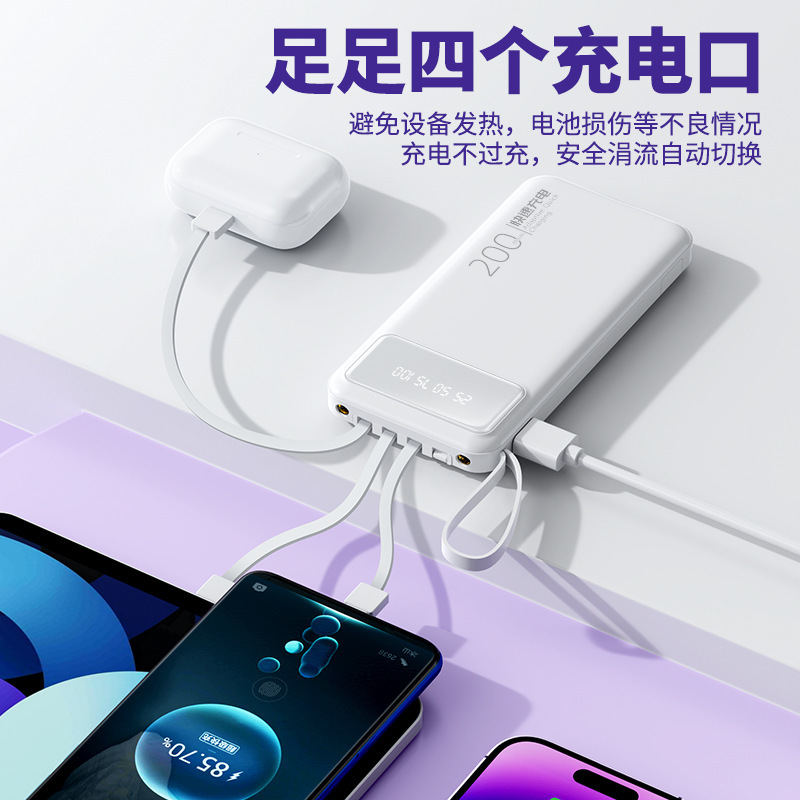 20000mAh大容量、内蔵ケーブル付きモバイルバッテリー、ポータブルで共有可能な急速充電、ギフトに最適|undefined