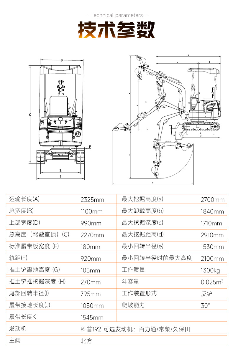 HT13中文_02.jpg