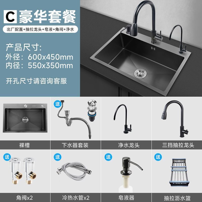 厚い手作りのステンレスの台所の水槽の大きい単槽の黒色のナノの工芸の家庭用の水槽の皿洗いの池の野菜のたらい|undefined