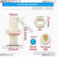 ��ʽ�ˮ�C���ˮ�� ��ˮ��ˮ�y�º���^  ͨ�����ۿ����Ӷ�ˮ�^