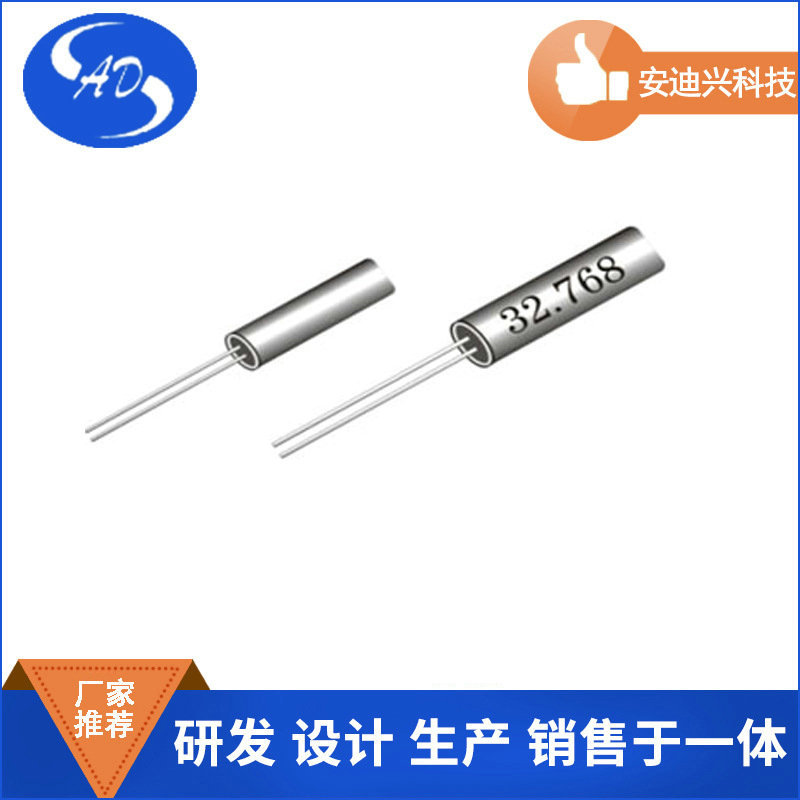 表晶  有源晶振  10.000MHz~10.325MHz,20pF   DT26 DT38