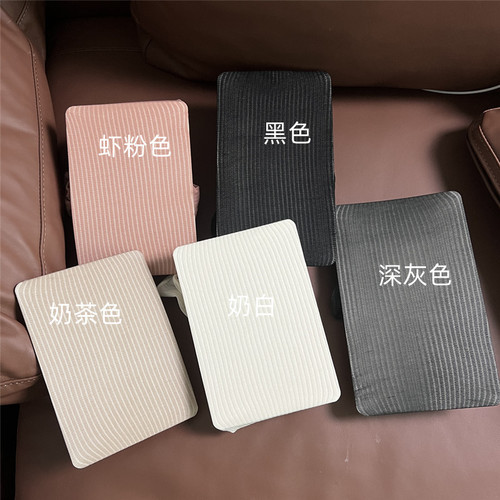 Spring and summer new ballet style wide striped thin pantyhose milk tea color vertical stripes hollow transparent milky white stockings