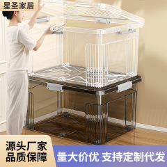 收纳箱家用客厅零食玩具耐摔储物箱汽车后备箱杂物大号塑料整理箱