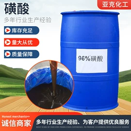 洗涤剂;其他活性剂;乳化剂