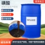 增稠配方表面工业级活性剂