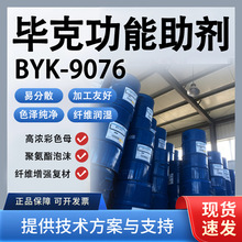 ����9076�߷��ӷ�ɢ����ɫĸ��ɫĸ�ø�ؓ�d�׼ӹ���ߺڶȹ��