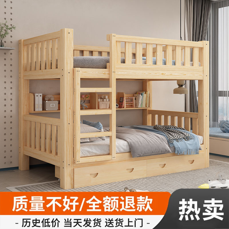 实木双层床成人两层高低床双人床小户型儿童床上下铺床二层子母床|undefined