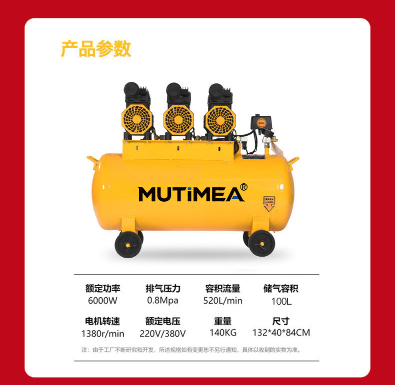 Oil-free silent air compressor, industrial-grade air compressor, small 220V portable woodworking high-pressure air pump