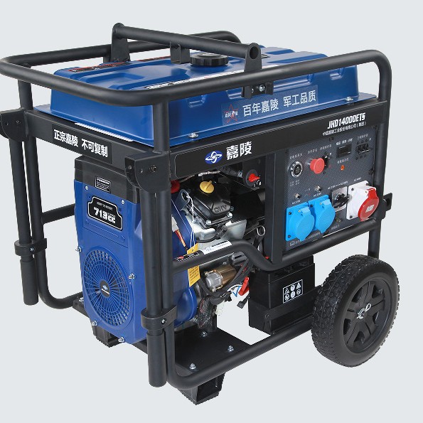 嘉陵开架汽油发电机蓝色D款JHD3500 2.8kw5kw6.5kw8kw11kw17kw