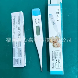 智能体温计;温度计水温计