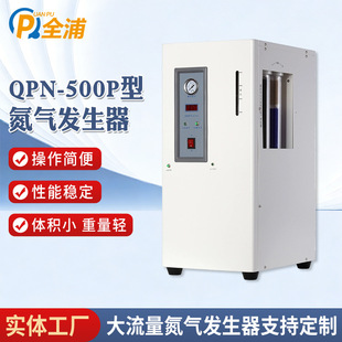 QPN-500P����l����С�͌���Қ�Դ�O�����ɫ�V���׵���l���b��