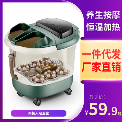 南极人电动足浴盆泡脚桶全自动加热洗脚盆按摩足浴桶电加热泡脚盆