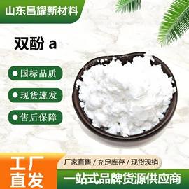 分析试剂;化工中间体;酯