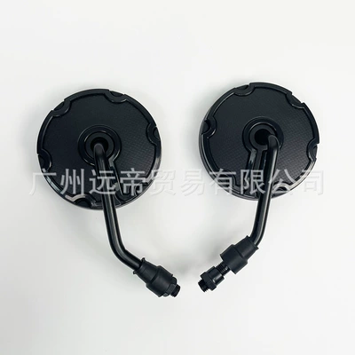 Motorcycle rearview mirror modification universal electric car reflector ghost fire flame reversing auxiliary mirror cross-border hot sale (Motorcycle rearview mirror) - 2915-black