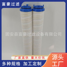 UE310AN08Z定轴油泵液压油滤芯磨煤机密封油滤清器风机油站过滤网