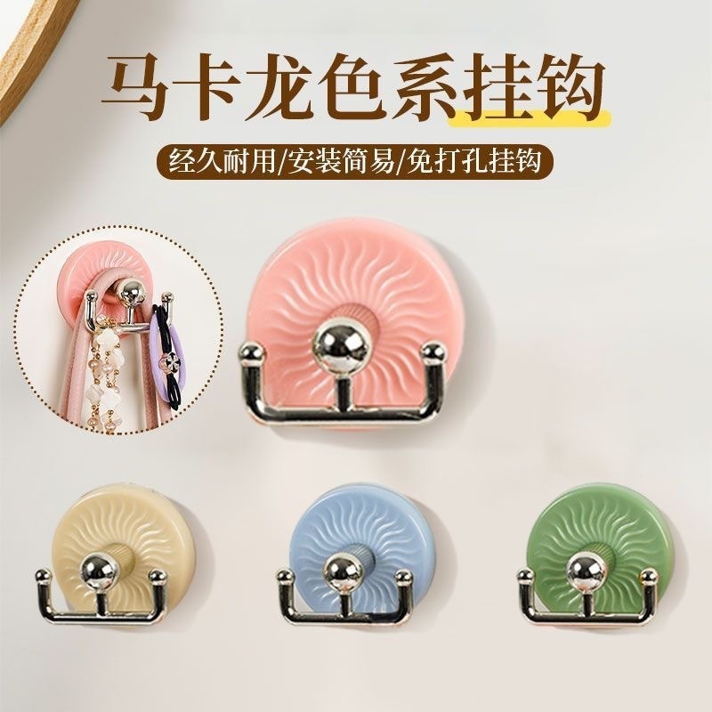 现代收纳无痕强力粘钩浴室厨房门后马卡龙色收纳可旋转免打孔挂钩|undefined