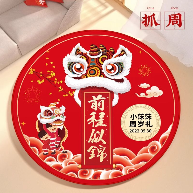 [이름 사용자 정의] 브로케이드 담요처럼 Xingshi 미래 (고객 서비스에 연락하여 이름을 사용자 정의)