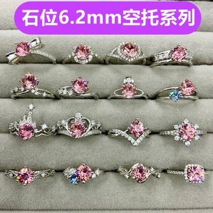 ���н�ָ�ֹ�diy�Ƕ6.2mm�A�μ���A��荂��Ը߼��н����Ʒ���