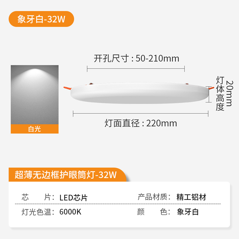 Lámpara de panel de apertura libre Downlight ajustable 6w9w15w21w3 pulgadas 4 pulgadas 6 pulgadas redonda incrustada luz de agujero ahorro de energía