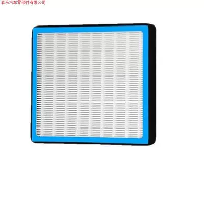 Santa Fe, Air conditioning filter