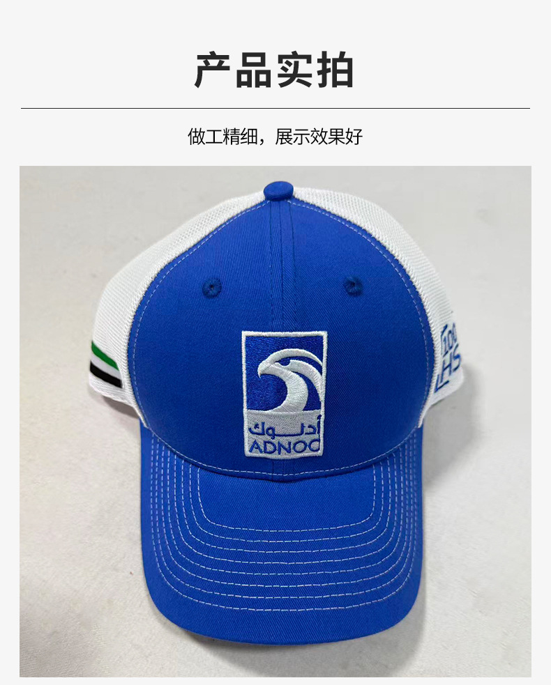 Cotton Baseball Cap with Printing, Outdoor Printed Men's Duck Bill Hat, Factory Embroidered Women's Mesh Cap, Free Shipping
