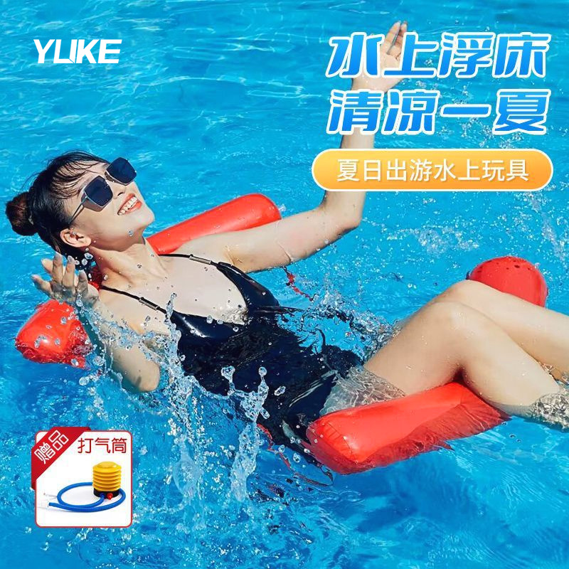 充气浮排成人儿童浮板游泳圈玩水漂背浮气垫浮床加厚水上椅子沙发