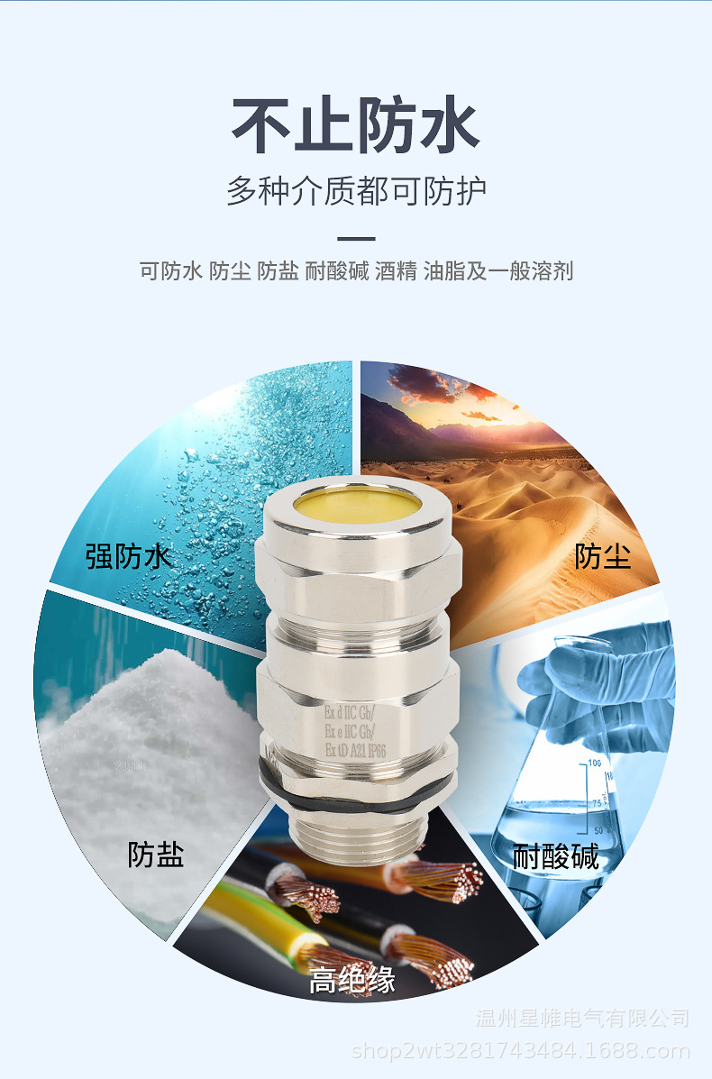 详情页改_05