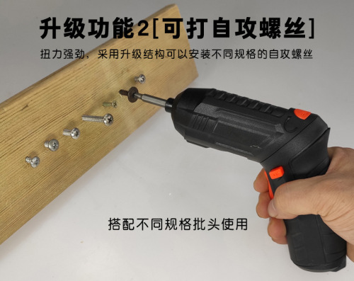 Home Electric Screwdriver Set Multi-functional Cordless Drill Electric Screwdriver with Foldable Mini Pistol Drill