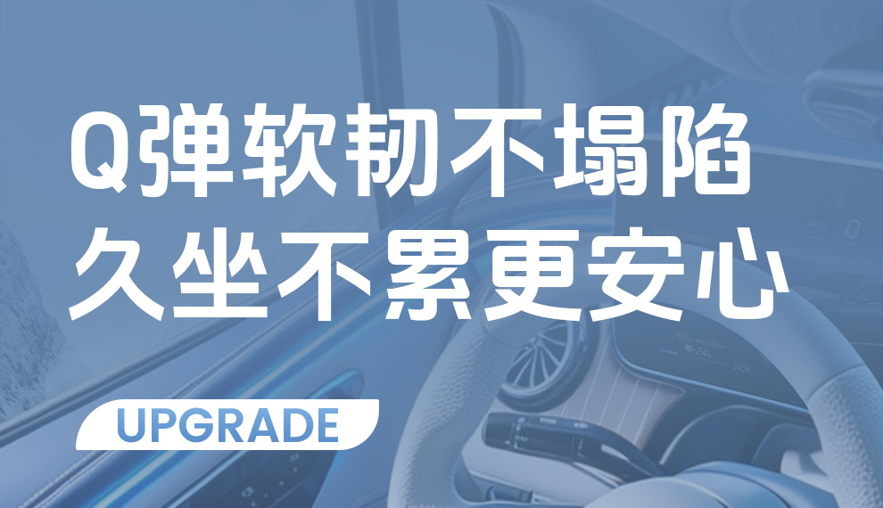 Summer Car Seat Cushion, Breathable Gel Cooling Pad for Students, Office and Home Seat Cushion, Silicone Ice Pad Wholesale, Foreign Trade