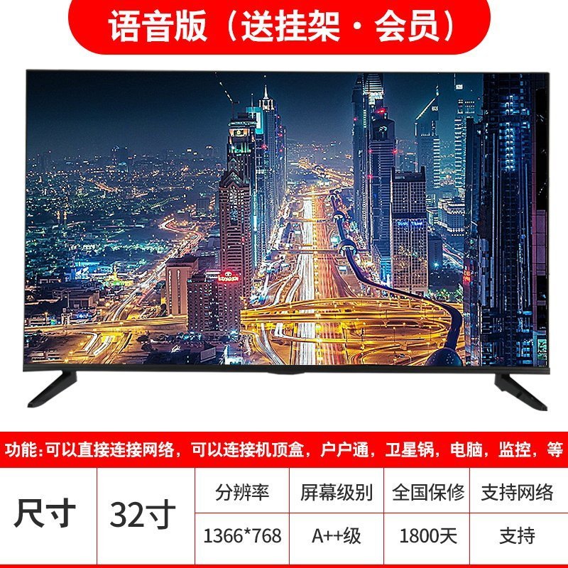 外贸工程防爆智能电视机批发辽宁32寸37寸42寸47寸55寸液晶电视|undefined