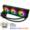 FROZEN WARFRAME 360 SE ARGB BLACK