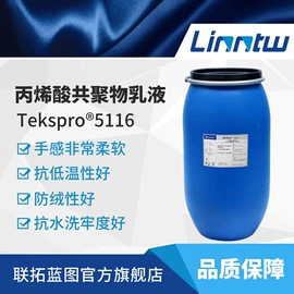 丙烯酸乳液;其他乳液;其他涂料助剂