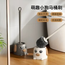 马桶刷套装洁厕刷子家用软毛刷无死角卫生间厕所长柄清洁刷带底座