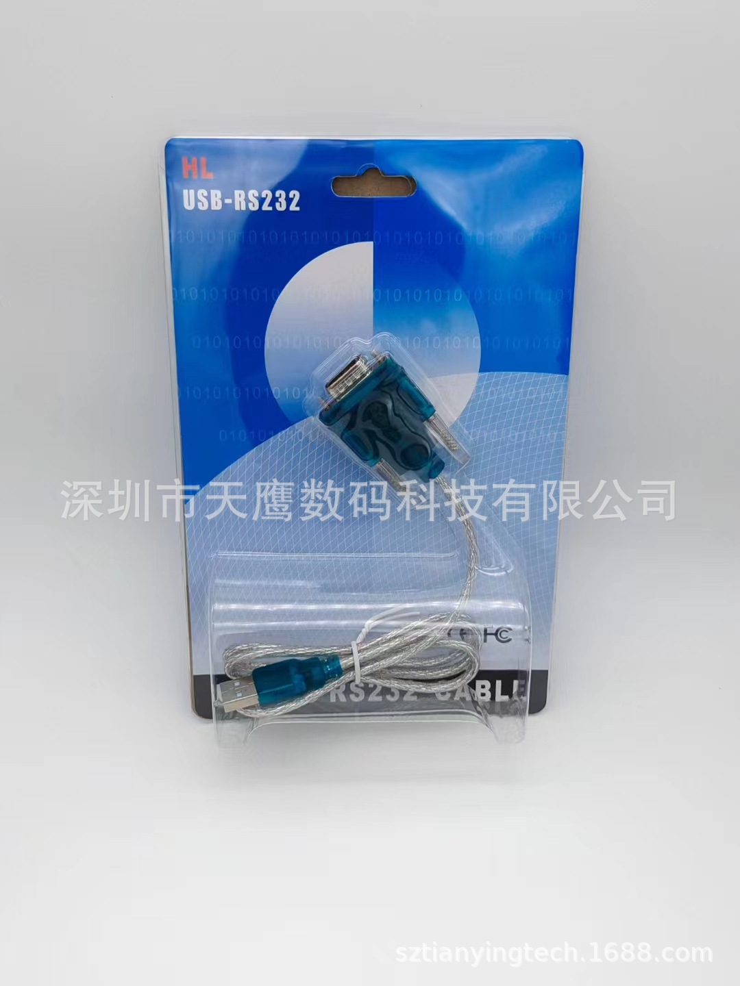 usb串口线 USB转232 usb转串口 USB转RS232  串口线RS232