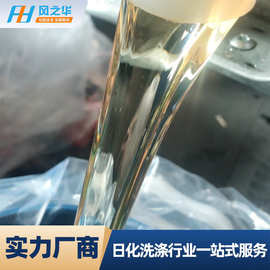 表面活性剂 生物酶乳化剂k12高效碱性蛋白酶6501 磺酸 aeo-9 aes