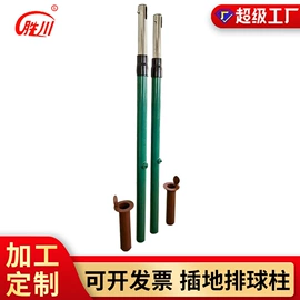 其他健身器材;健身路径;篮球架