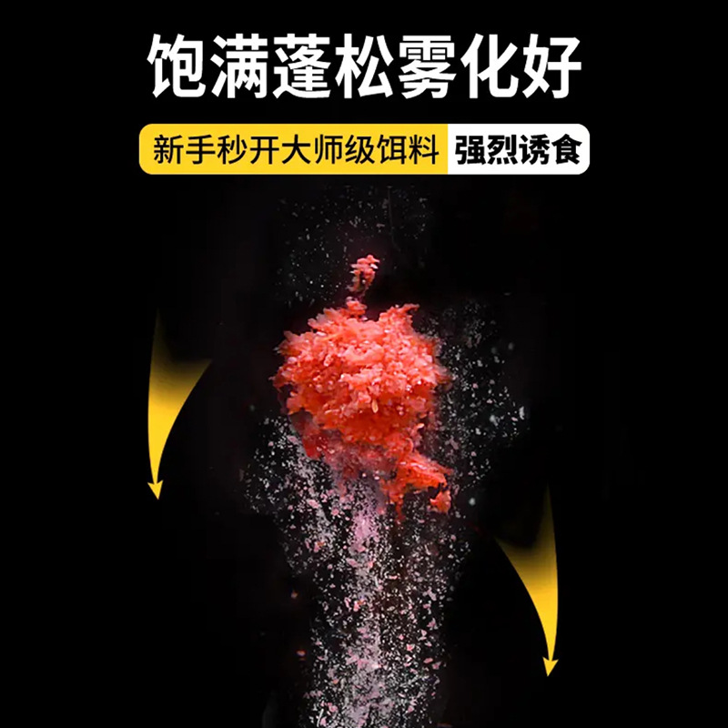 El viejo cebo · fantasma 2023 nueva versión mejorada un paquete de una cesta de pescado serie de cuatro estaciones de cebo de pesca en el lago del río