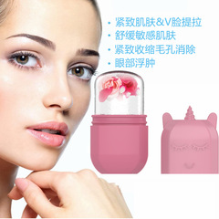 新品獨角獸敷臉冰格ice roller 硅膠冰敷按摩臉部面部滾輪