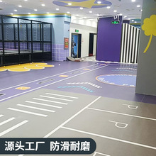 少儿体适能地胶图案商用耐磨PVC塑胶地板多功能训练地胶垫
