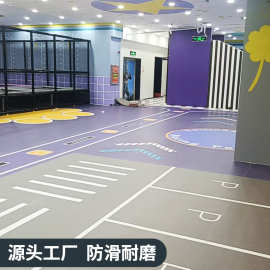 少儿体适能地胶图案商用耐磨PVC塑胶地板多功能训练地胶垫