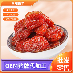 ���ъA÷�ⷬ��÷���}Ů��÷�����T�����خa��ʳOEMODM�N�ƴ��ӹ�