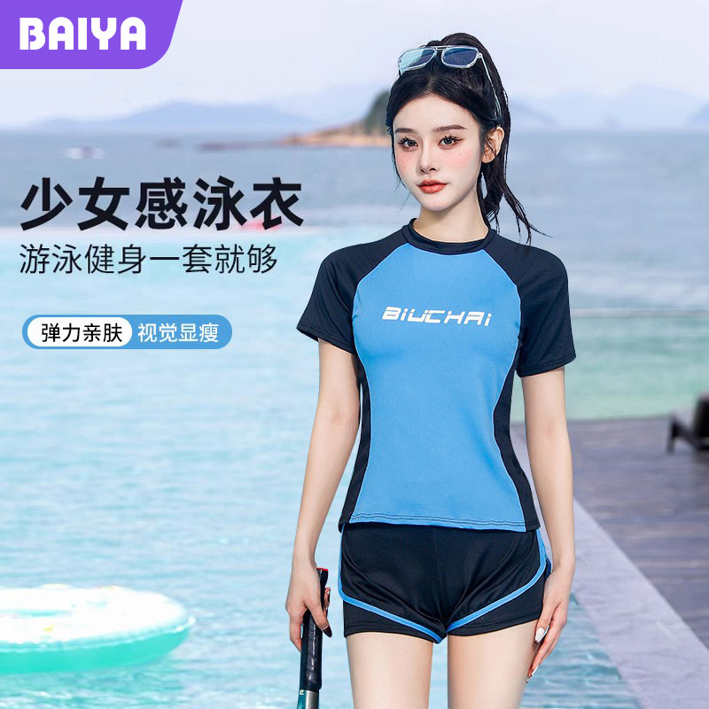 Deportes de dos piezas traje de baño de verano de las mujeres de dos piezas conjunto de adelgazamiento conservador estudiante traje de baño de vacaciones de primavera caliente al por mayor