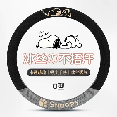 Steering Wheel Cover Wholesale Cartoon – Steering wheel cover - type-o-meteorite-gray-38cm