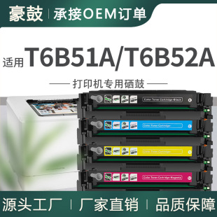 �S�N�m�û���T6B51A����T6B52A��ɫ�ۺ�M154a��ӡ�CM154nwī��HP