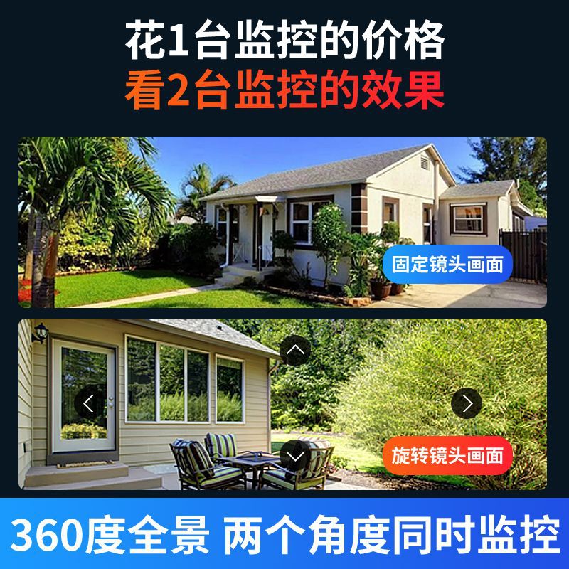 V380 Camera Night Vision High Definition Full Color Wireless Smart Phone Remote Outdoor Dual Camera Security Camera