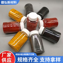 供应氧化铁颜料建筑涂料混凝土彩砖化工氧化铁黄色粉瓶装袋装颜料