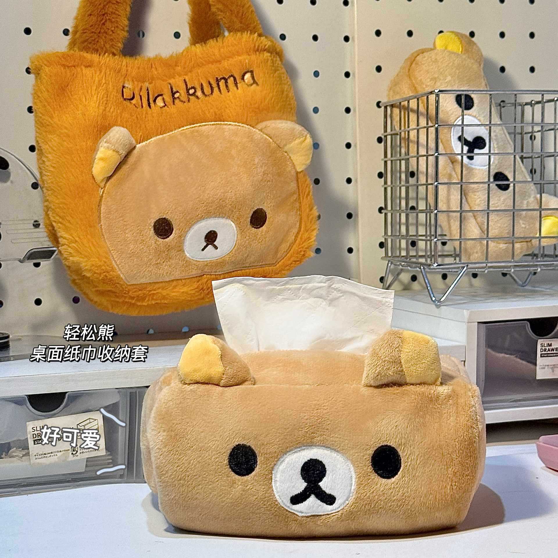 Rilakkuma Girls Tissue Cover Storage Student Dormitory Rilakkuma Rilakkuma Limited Edition Plush Tissue Box
