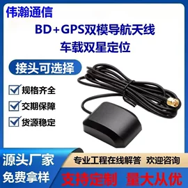 其他天线;卫星天线;电视天线