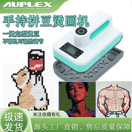 热转印机;烧烤炉;陶瓷杯